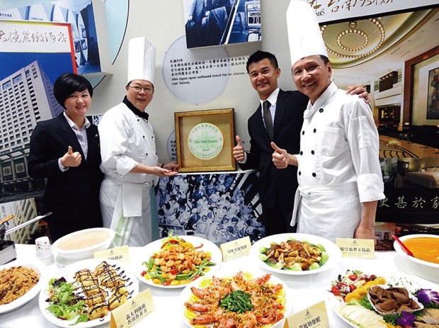 台南大億麗緻酒店榮獲 2015 年「穆斯林友好餐旅&餐廳」雙認證