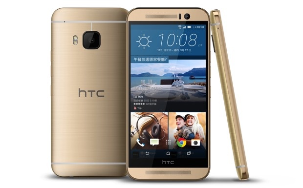HTC One M9耀眼金 copy