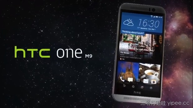 HTC 年度旗艦 HTC One M9 正式登場，規格表出爐