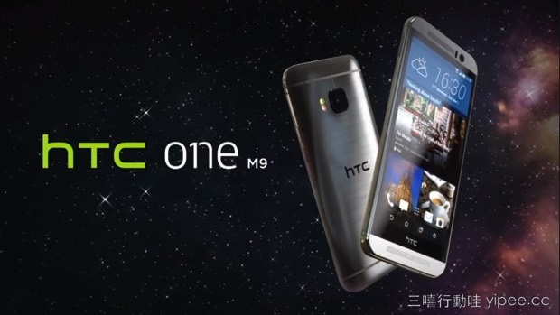 【2015 MWC】HTC 發表會重點回顧，HTC ONE M9 全新規格再出發