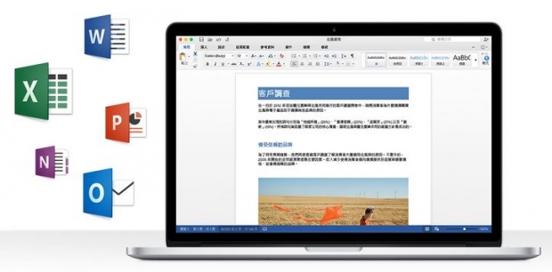 Mac 使用者有福了！Microsoft Office 2016 for Mac 預覽版免費下載中～