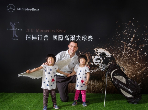 2015 Mercedes-Benz 揮桿行善國際高爾夫賽將攜手伊甸基金會幫助慢飛天使振翅高飛
