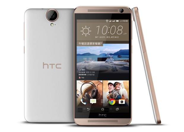 HTC One E9+ dual sim金沙白 copy