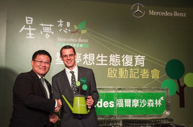 台灣賓士推動生態復育，成立「Mercedes福爾摩沙森林」