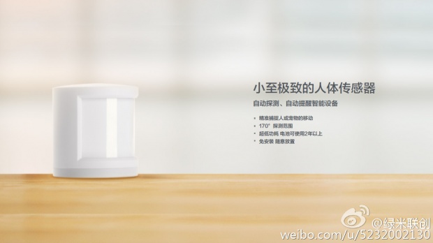 Xiaomi-Smart-Home-02