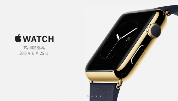 Apple 正式公佈，Apple Watch 將於 6/26 登台開賣！