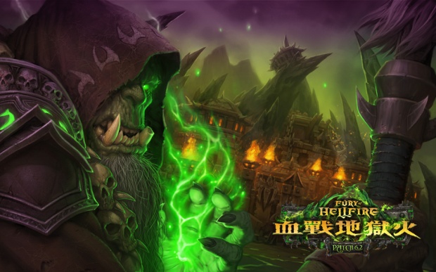 《魔獸世界®》6.2版本更新「血戰地獄火」正式上線