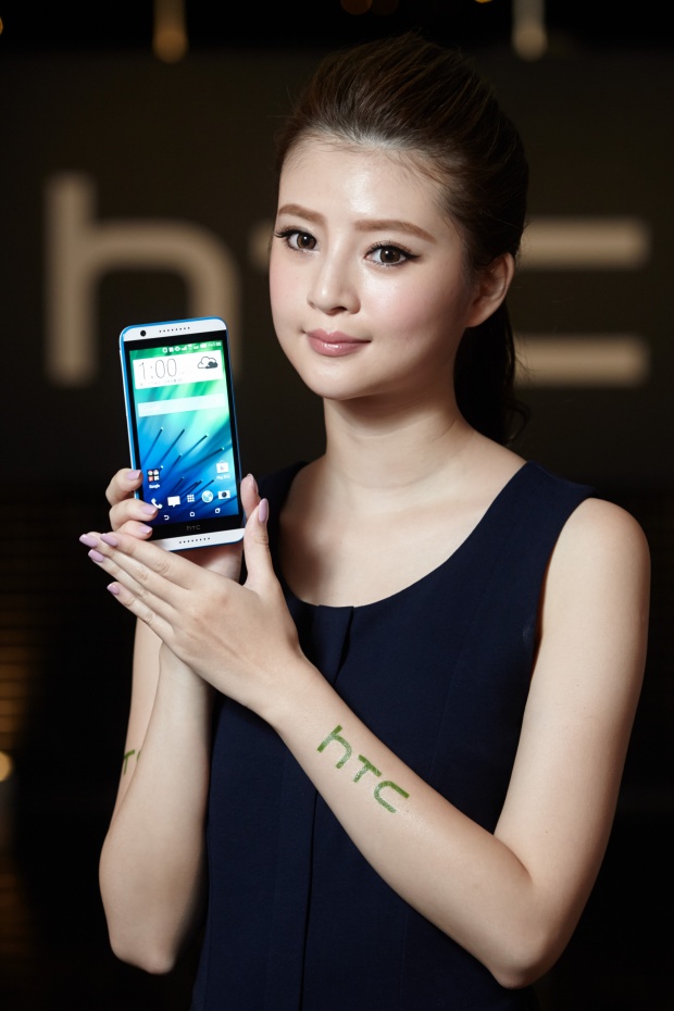 HTC Desire 820s dual sim 2