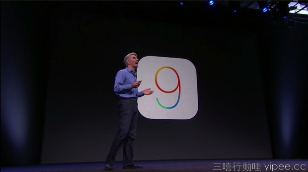 【WWDC 2015】iOS 9 更聰明，想成為生活裡的不可或缺！