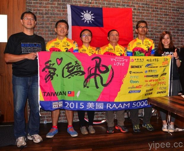 圓夢大挑戰，4位台灣素人車手赴美橫跨 5000公里成功！