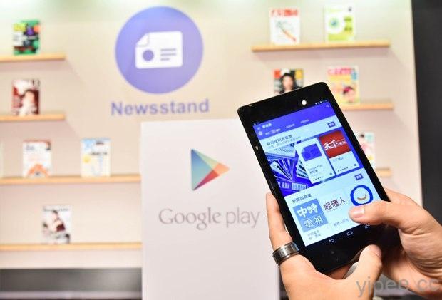 6-Google Play書報攤打造一站式閱讀平台，讓台灣讀者享受全新的行動閱讀體驗