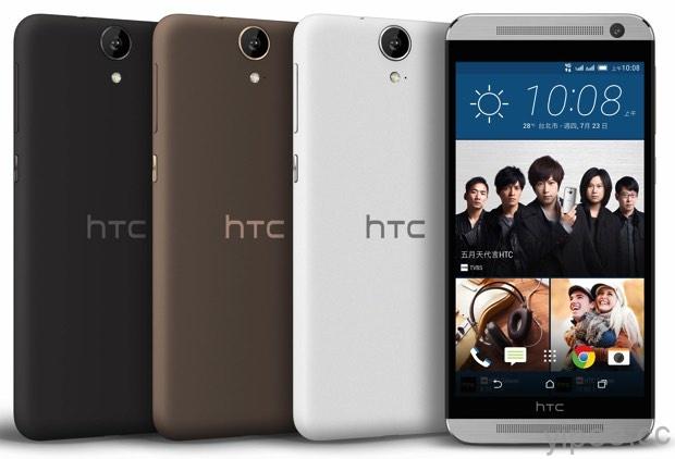 HTC 雙卡平價手機 HTC One E9 dual sim，預計八月上市