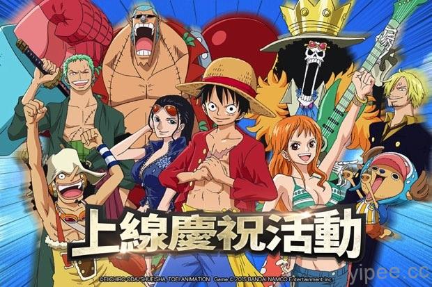 LINE ONE PIECE 航》iOS Android雙版本正式上線 copy