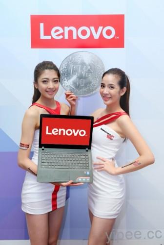 Lenovo 應用展全館最殺，電競機王Y50-70全台限量5台四折大優惠，一口氣省3萬2千元!