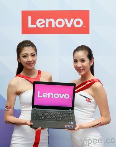 Lenovo 電腦應用展推出超值新品IdeaPad100，搭載Win10系統最便宜的14吋筆電引爆小資潮!