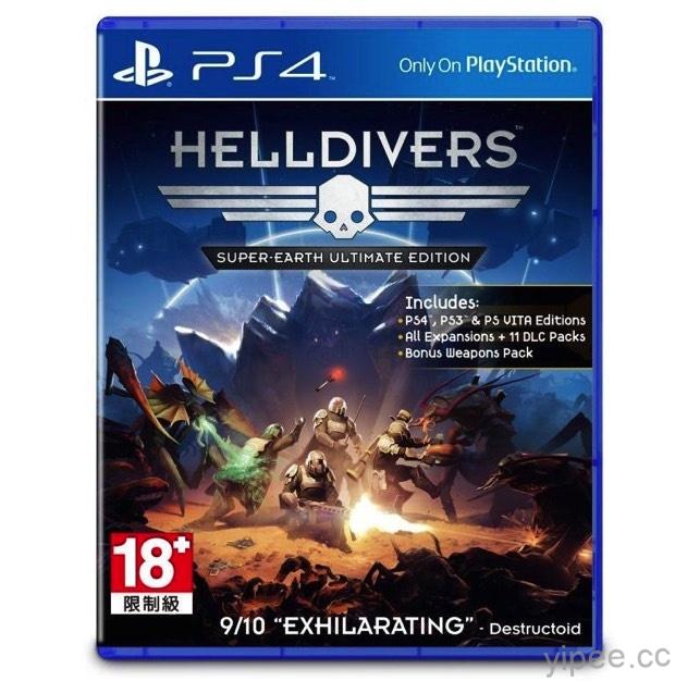 PlayStation 熱門射擊遊戲「HELLDIVERS 」中英合版藍光光碟版即將上市