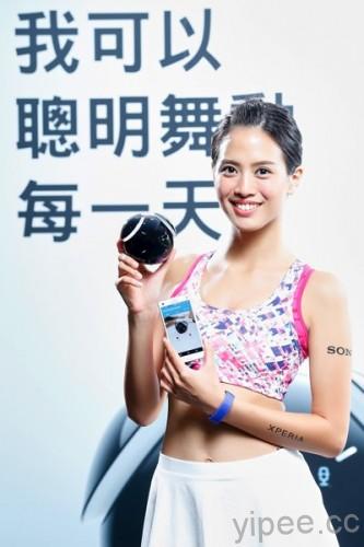 1_Sony Mobile今(26日)正式在台發表2015年最新智慧穿戴裝置產品 - 新一代Sony智慧手環2 SmartBand2與智慧藍牙喇叭BSP60 copy