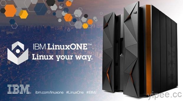 IBM 推全 Linux 大型主機 LinuxONE