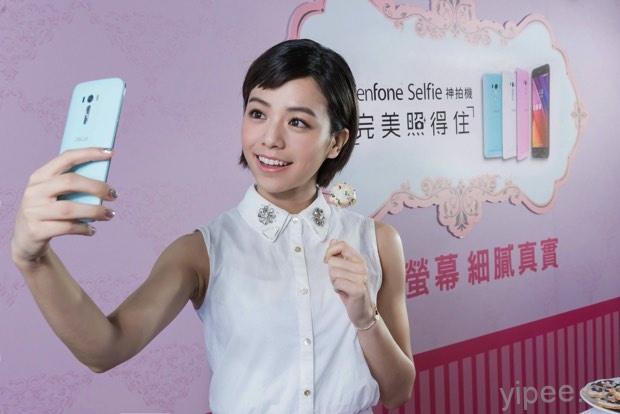 3-華碩ZenFone Selfie配備拍照修圖一次搞定的「美顏模式」，自拍更神采奕奕，隨時分享最美時刻 copy