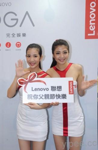 5-Lenovo 將於8月2日推出父親節好康活動! 能把小寶貝舉起最持久的超人老爸將獲得驚喜好禮! copy