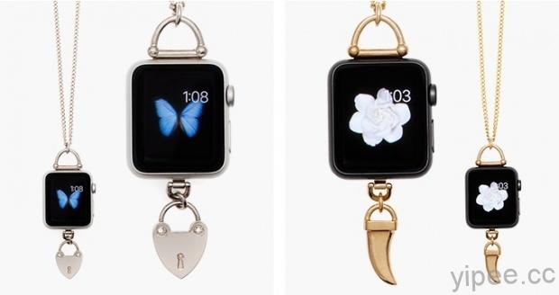 Apple Watch 大變身，成為時尚流行的懷錶和項鍊！