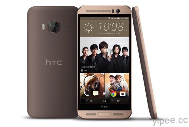 HTC One ME dual sim 伯爵金 copy