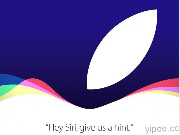 Apple 發出邀請函，9月9日 iPhone 6S 將現身，嘿 Siri，給我們一點提示吧！