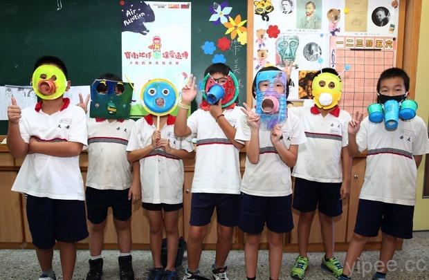 1-台北市大安國小五年級小朋友戴上自己手做的防毒面具勞作作品，展示“寶”衛地球讓愛遠傳決心！ copy