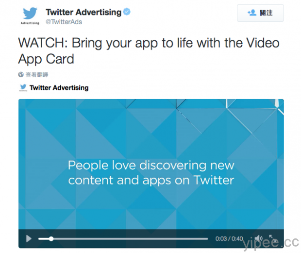 Twitter 發布 Video App Card，讓 APP 宣傳更生動