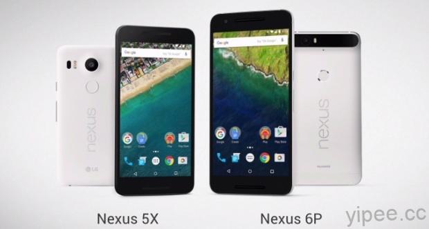 【2015 Google 發表會】Google 新機 Nexus 6P、Nexus 5X 正式發表！