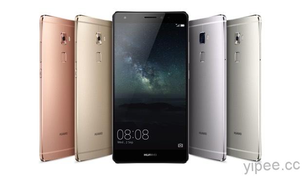 【2015 IFA】HUAWEI 推出 Mate S 旗艦手機