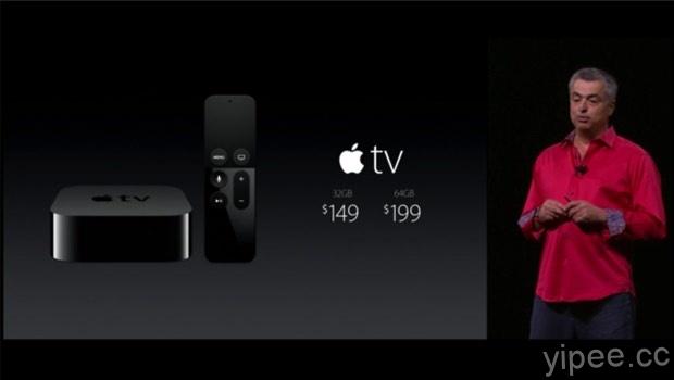 【2015/09/09 Apple 秋季發表會】Apple TV 第四代不只是電視機上盒，還是電視遊樂器！