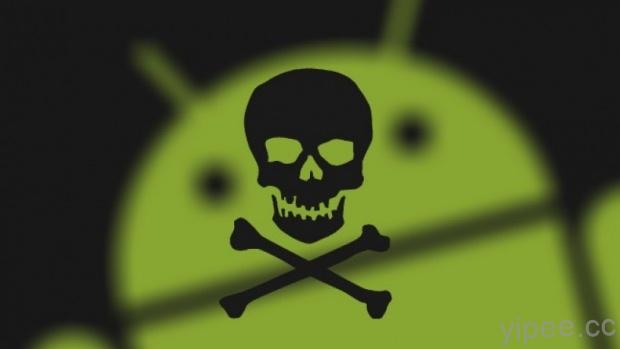 小心幽靈推病毒，每日至少130萬台 Android 手機被感染 ！