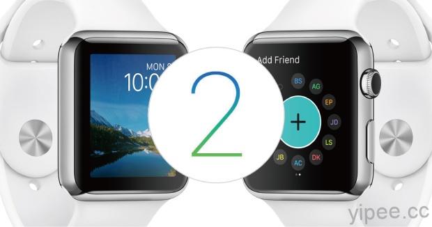 Apple 開放 watchOS 2 更新，更多錶面，更加個人化體驗！