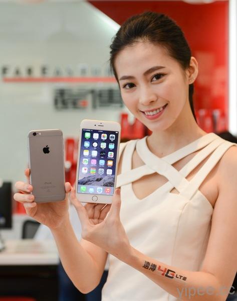 競逐 iPhone 6S 商機，遠傳、台灣大哥大都推年年換機方案！