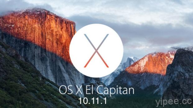 Mac OS X 10.11.1 與 iTunes 12.3.1 同步更新！