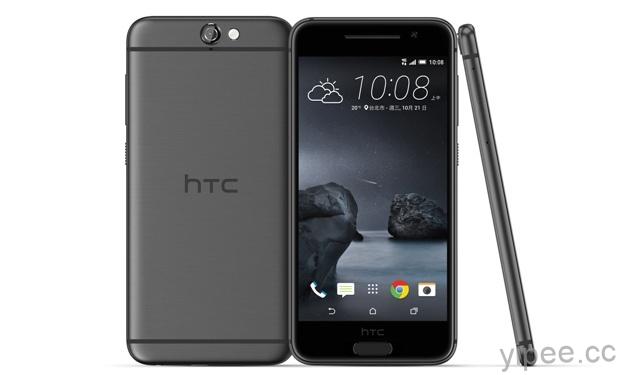 HTC One A9碳晶灰