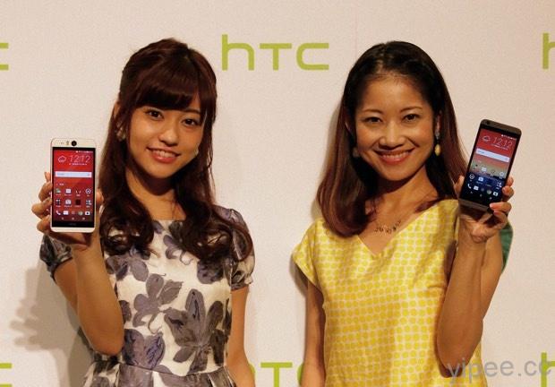 HTC新聞圖說3 copy
