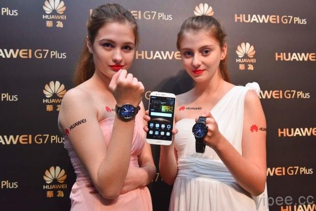 HUAWEI_H UAWEI Watch 將於11月20日，在中華電信、遠傳電信、神腦國際及HUAWEI 經銷通路上市 copy