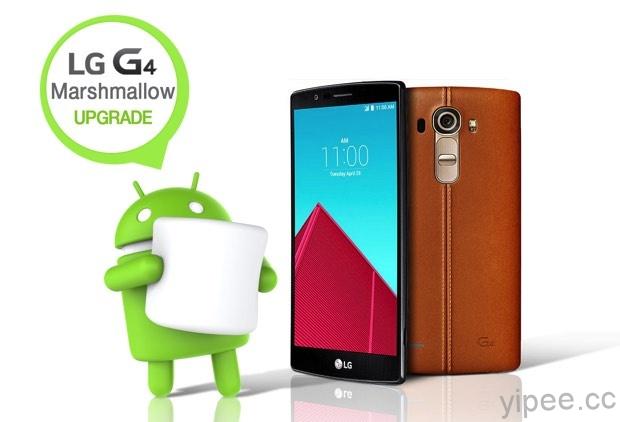 LG G4 將可升級 Android 6.0 Marshmallow