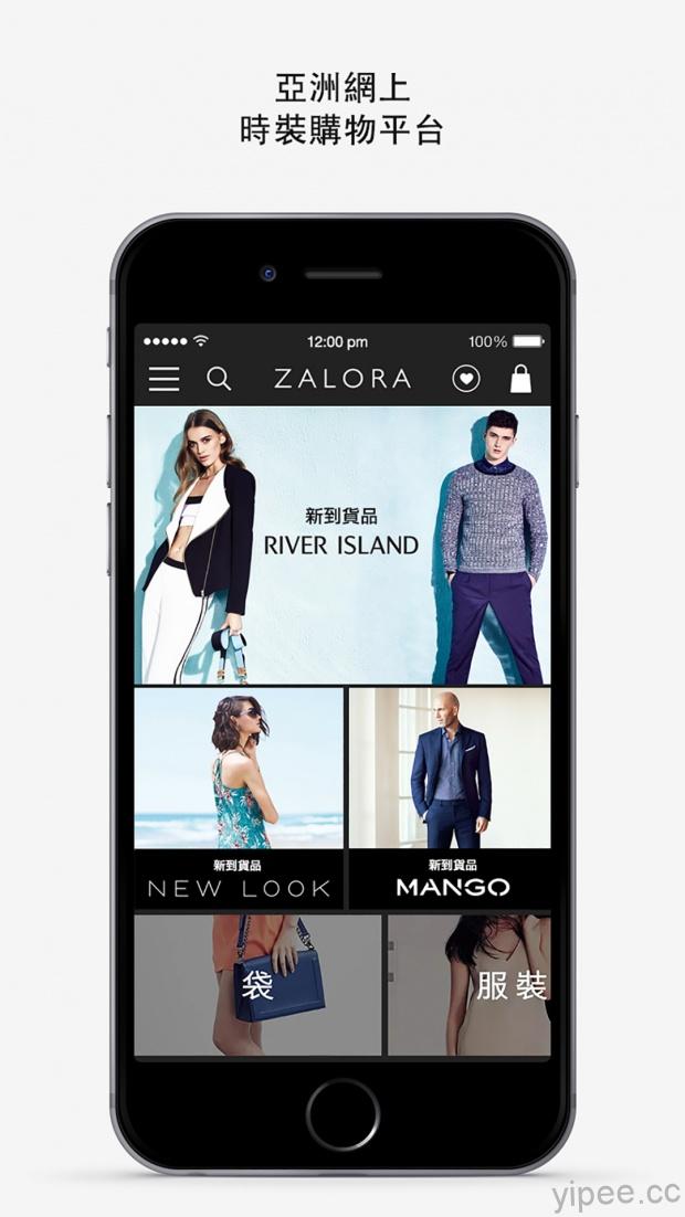 ZALORA  台灣 APP 上線，iOS 和 Android 系統都能血拼！