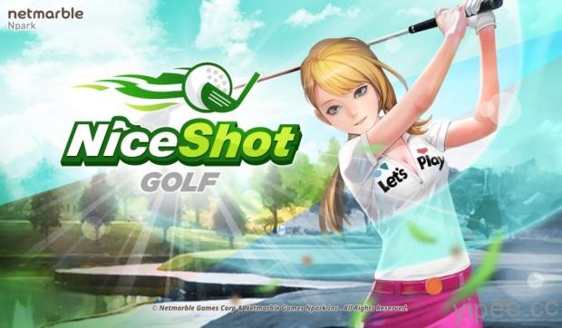 好球進洞！《Nice Shot Golf》 3D 高爾夫手遊雙平台上市！