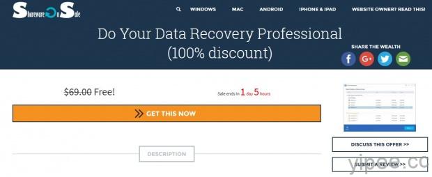1-Do Your Data Recovery Professional