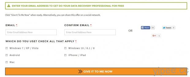 2-Do Your Data Recovery Professional