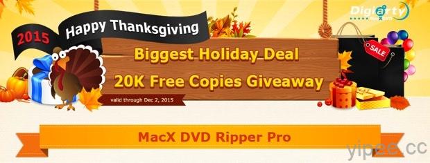 【限時免費】MacX DVD Ripper Pro 轉檔、DVD 備份工具，12月2日前限時限量免費！