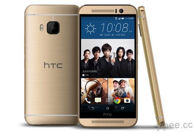 HTC One M9(s) 耀眼金 copy