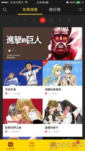 LINE Manga (1)