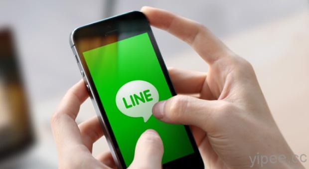 LINE 7.5.0 更新，Android 終於也有備份聊天記錄