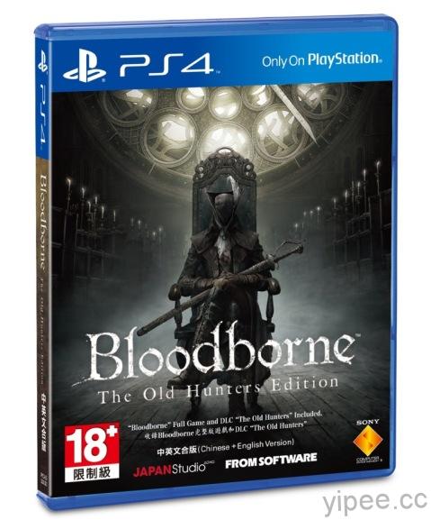 PS 4 RPG 遊戲『Bloodborne The Old Hunters』DLC 擴充包將於 11月24日販售