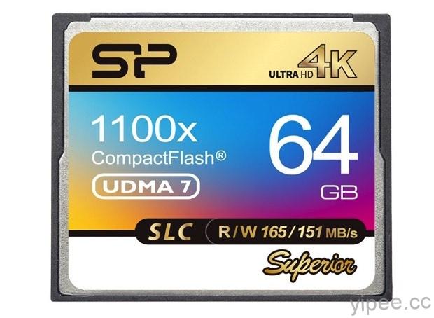 SP廣穎發表 CompactFlash 記憶卡「Superior CF 1100X」，支援全幅機超高速連拍